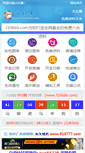 Mobile Screenshot of overget.org