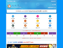 Tablet Screenshot of overget.org